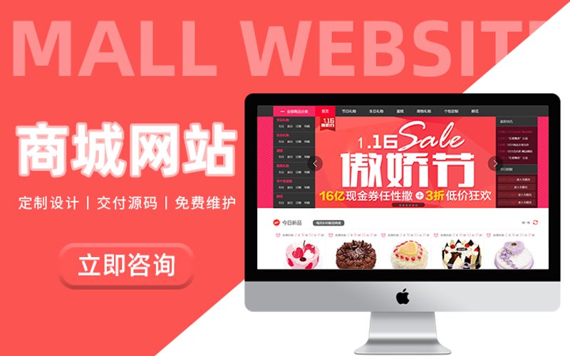 企业官网制作:打造信息化名片的时代选择