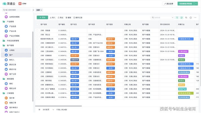 APP开发行业的新风向：智能化与个性化探索